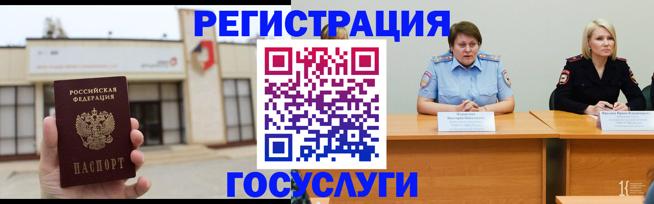 пропишу в квартире в Канске