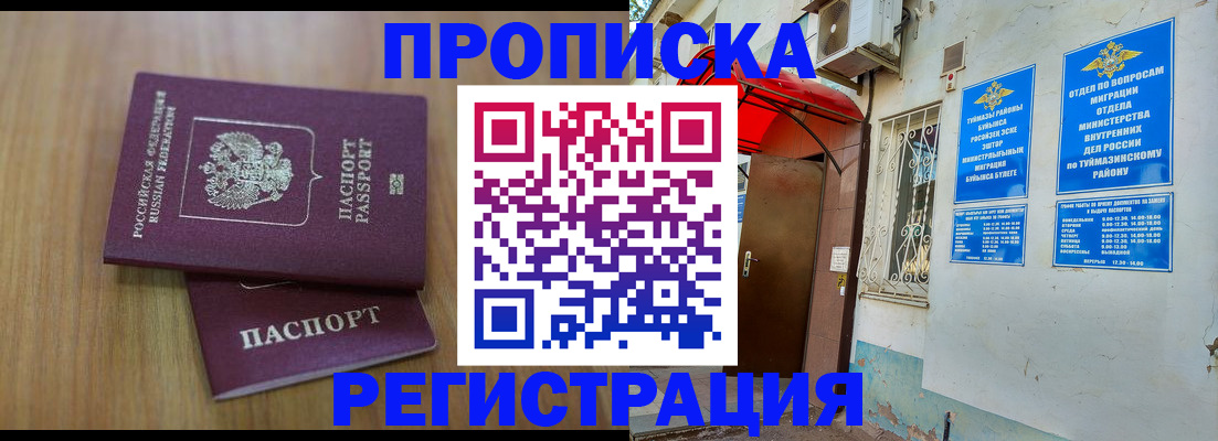 форма 3 в Канске